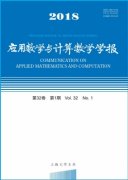 应用数学与计算数学学报杂志