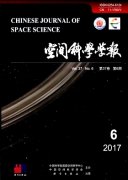 空间科学学报杂志