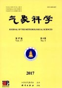 气象科学杂志