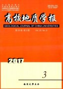 高校地质学报杂志