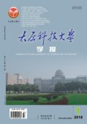 太原科技大学学报杂志