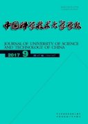 中国科学技术大学学报杂志