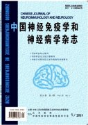 中国神经免疫学和神经病学杂志杂志