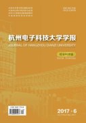 杭州电子科技大学学报(社会科学版)杂志