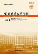 黎明职业大学学报杂志